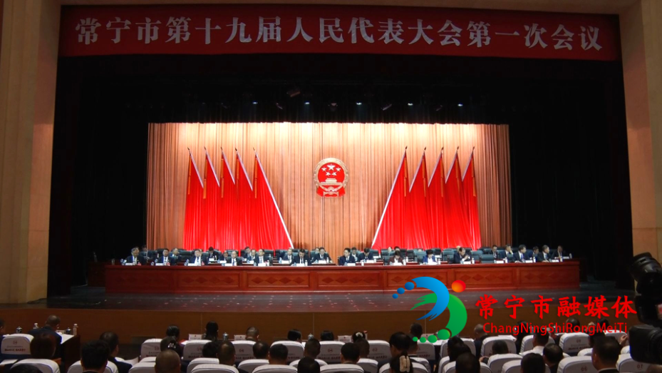 选举大会 (1)_看图王.jpg
