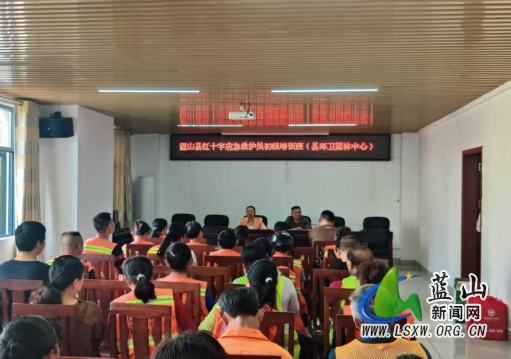 蓝山县红十字会应急救护培训走进园林环卫中心,筑牢一线职工安全防护网.png 蓝山县红十字会应急救护培训走进园林环卫中心,筑牢一线职工安全防护网.png