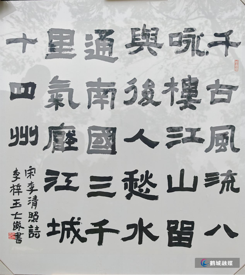 李清照.png 李清照.png