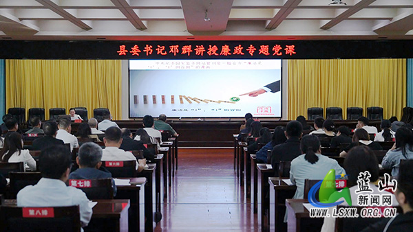 县委党校2026年秋季主体班开班.jpg 县委党校2026年秋季主体班开班.jpg