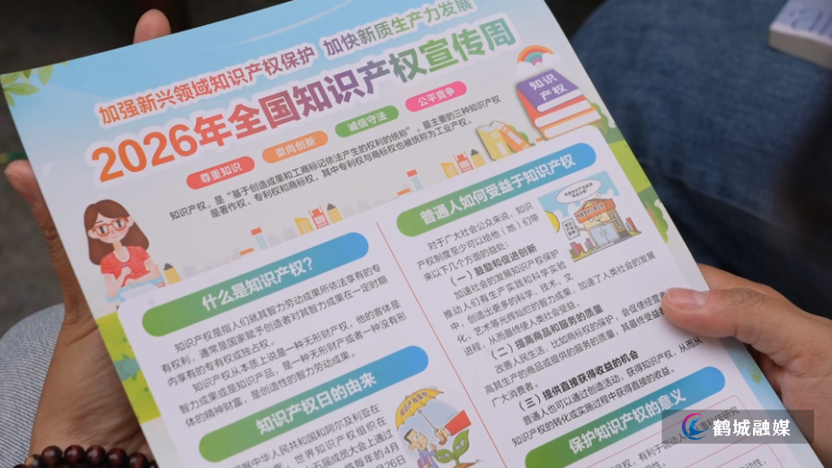 开展打击盗版宣教活动.mp4_20261029_154213.692.jpg 开展打击盗版宣教活动.mp4_20261029_154213.692.jpg