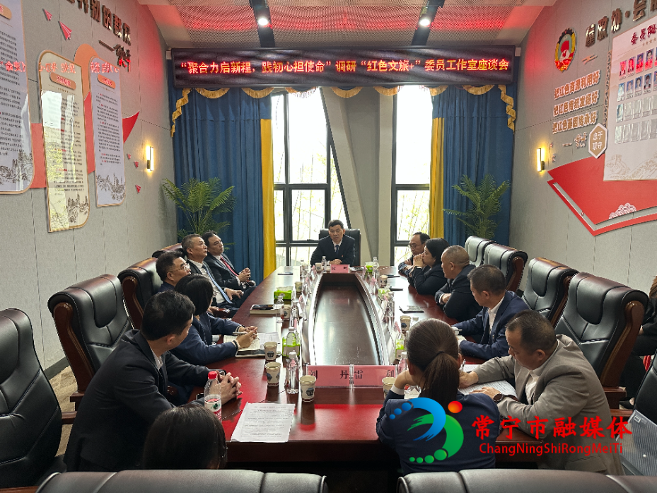 红色文旅.jpg 红色文旅.jpg