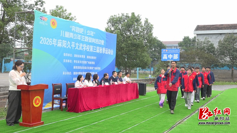 微信图片_20261029165655.jpg 微信图片_20261029165655.jpg
