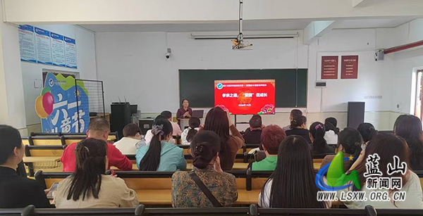 蓝山县辅仁实验学校开展九年级新八德智慧家长课堂_1.jpg 蓝山县辅仁实验学校开展九年级新八德智慧家长课堂_1.jpg