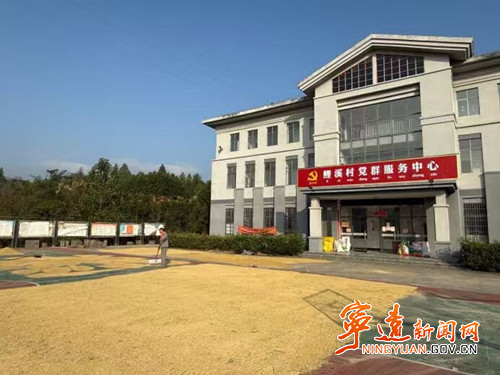 宁远县鲤溪镇:党群阵地变身共享晒谷场_副本500.jpg 宁远县鲤溪镇:党群阵地变身共享晒谷场_副本500.jpg
