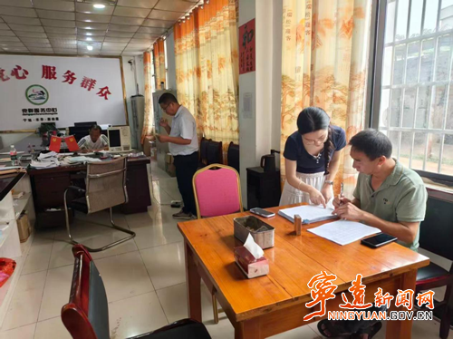 宁远县禾亭镇:抓实农普清查摸底_副本500.png 宁远县禾亭镇:抓实农普清查摸底_副本500.png