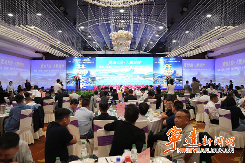湘南激光产业峰会暨招商推介会在宁远举行 现场签约项目6个_副本500.jpg 湘南激光产业峰会暨招商推介会在宁远举行 现场签约项目6个_副本500.jpg