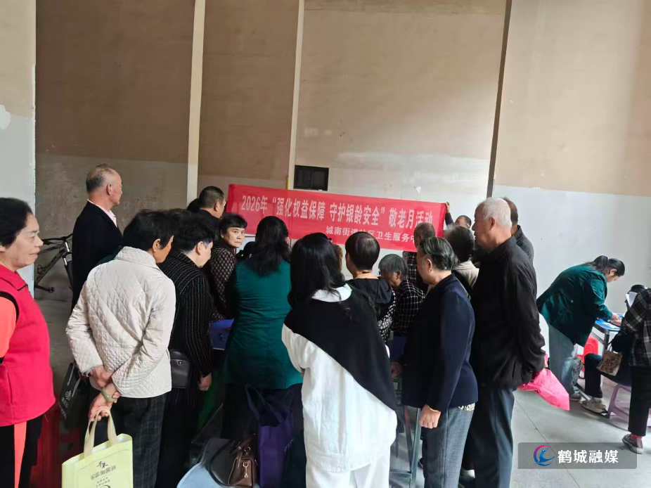 微信图片_20261030095026_37_144.jpg 微信图片_20261030095026_37_144.jpg