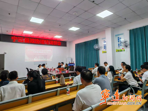 宁远县政协委员开展视察调研_副本500.jpg 宁远县政协委员开展视察调研_副本500.jpg